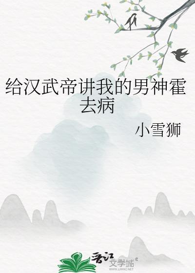 娇媚庶子皇商妻[女尊