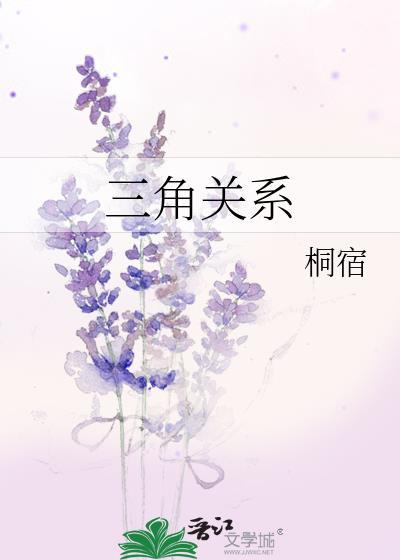误标记继妹白月光后大结局