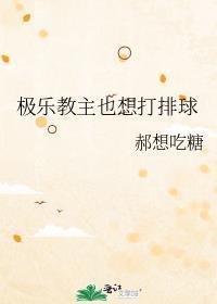 恐惧拉满后成为新天灾免费阅读