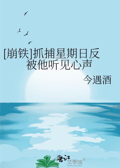 等你落地我们再谈 山多令