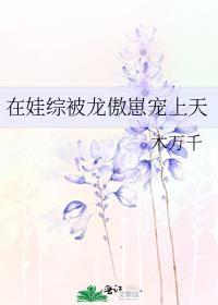 大佬重生后我被迫掉马