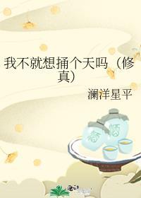 我不我就要说表情包