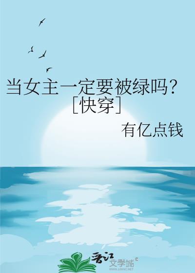 他不想回去