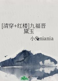 大秦长公主番外