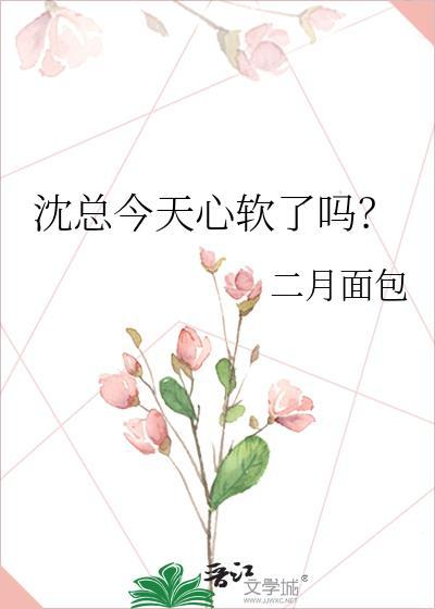 把灵异boss误认成恋爱对象