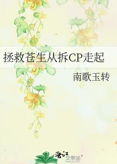 太子妃是