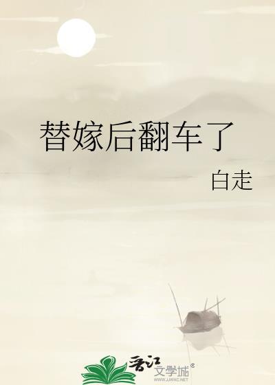 首领宰的侦探之路作者冰凌雨