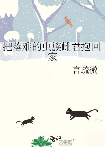 小可怜被病娇大佬宠野了!