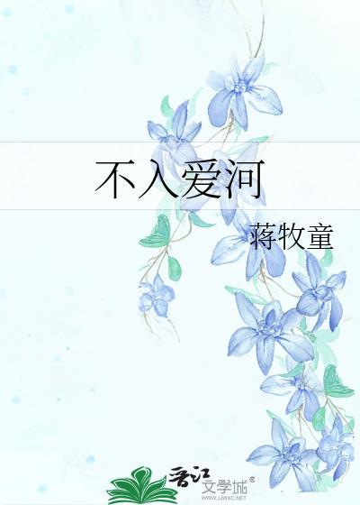 抱男神大腿