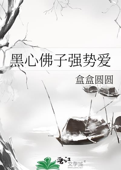影后她爱宠无度全文免费阅读