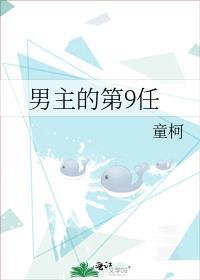 五条老师带你制霸运动界 免费阅读