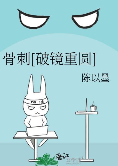 穿成反派也要逆天改命免费阅读