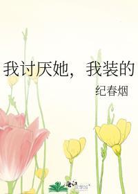疯娇影后引我深陷结局