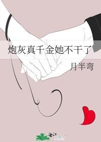炮灰真千金她不干了谢林晚周迟