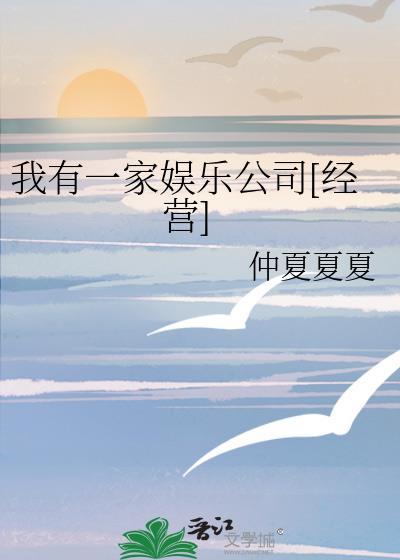 娱乐我有一个