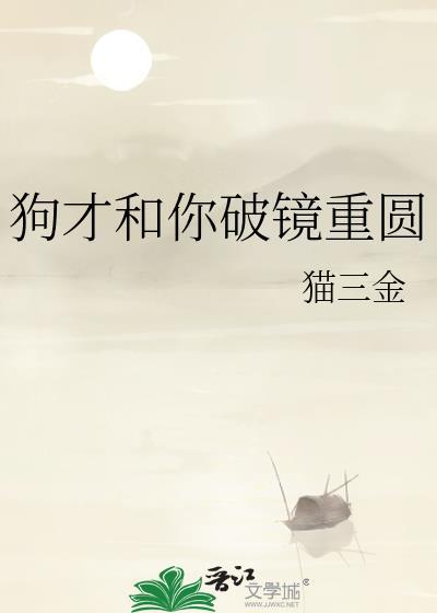 黑皮Alpha揣的是谁的崽? 作者昭崽免费