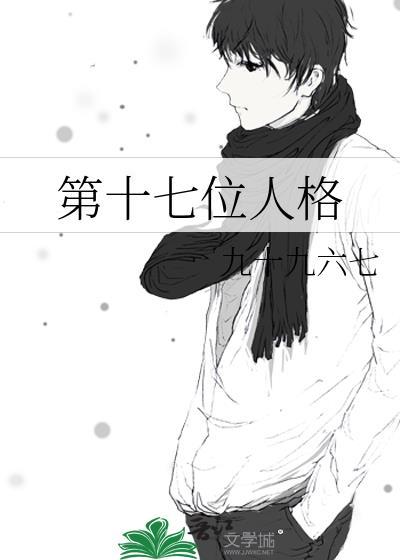 偏执反派太爱我怎么办
