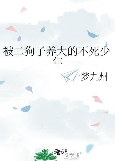 二狗子saddoggy
