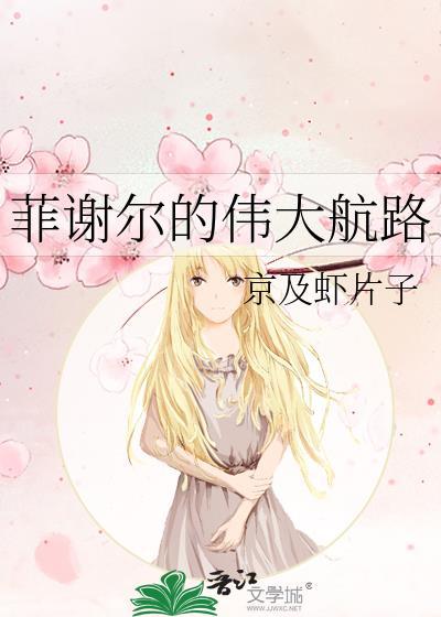 豪门女配拿了爽文剧本资源