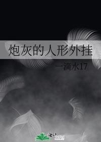 炮灰人设又崩了全文阅读