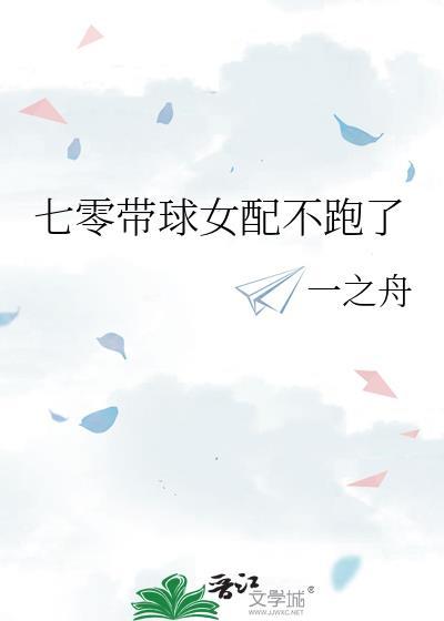 七零女配不带狗