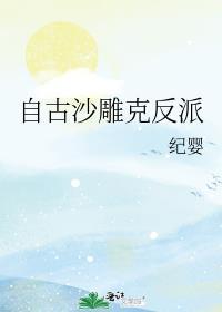 错把神君当成渡劫道侣免费笔趣阁