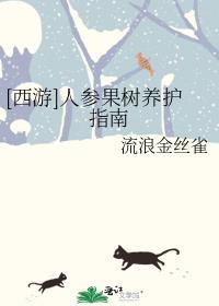 传说中那一位传说番外篇免费观看