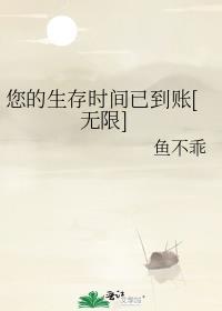 因为害怕就全都答应了免费阅读雪菜