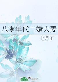 万人迷陈好