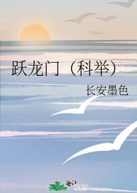 秦始皇在西游当唐皇全本番外