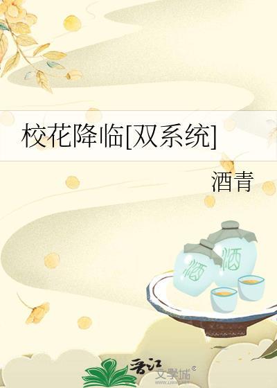 不小心成为星际最强