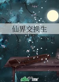 离航全文免费阅读