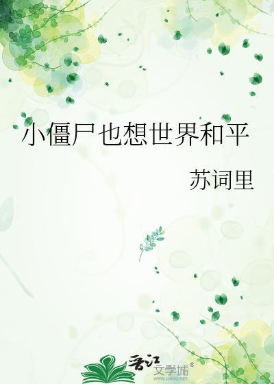饲养病娇恶龙指南by吞鱼笔趣阁