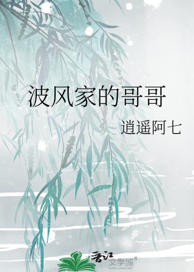 她如此薄情免费阅读全文