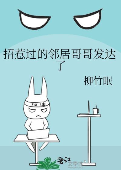 我的丈夫竟是无限流boss阅读