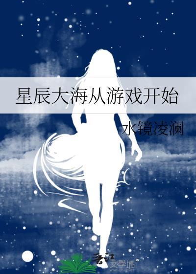 我和主播互粉了笔趣阁