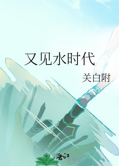 长安花