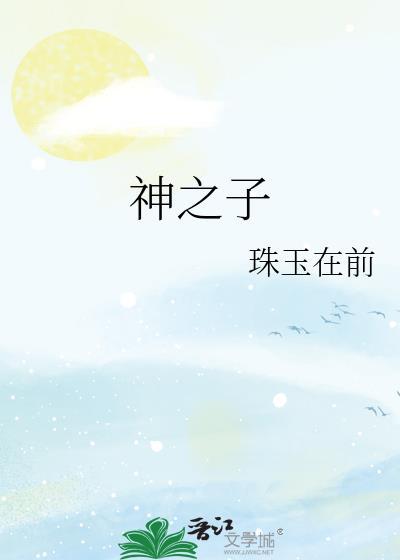 原神活动愚人众