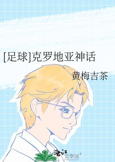 流放后我在敦煌当汉商晋江