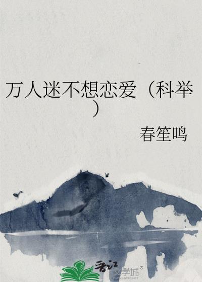 落崖是什么意思