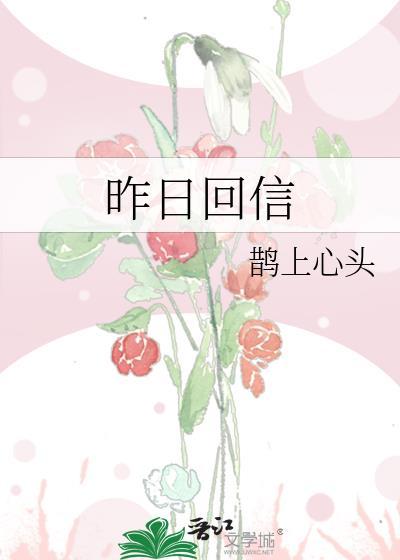 饮冰民国徐冰砚全文阅读