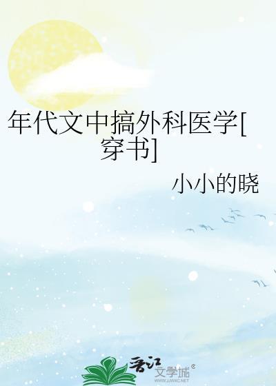 在年代文里穿越