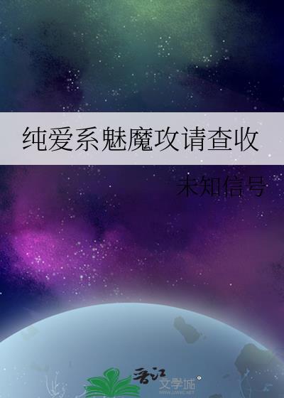 师尊说好的克制呢笔趣阁最新章节