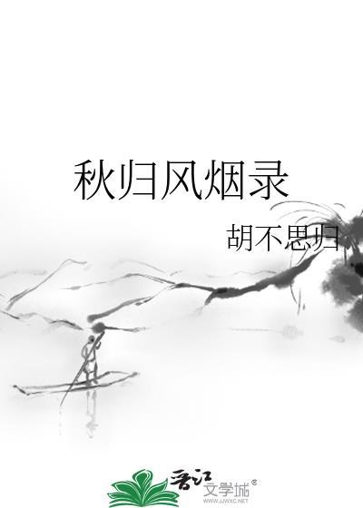 暴戾太子穿成小可怜哥儿棠梨