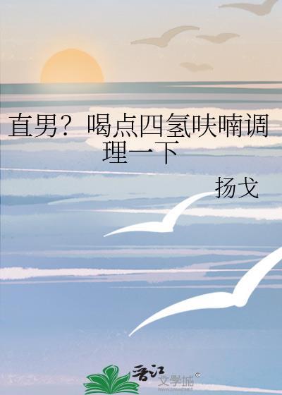 基建同人