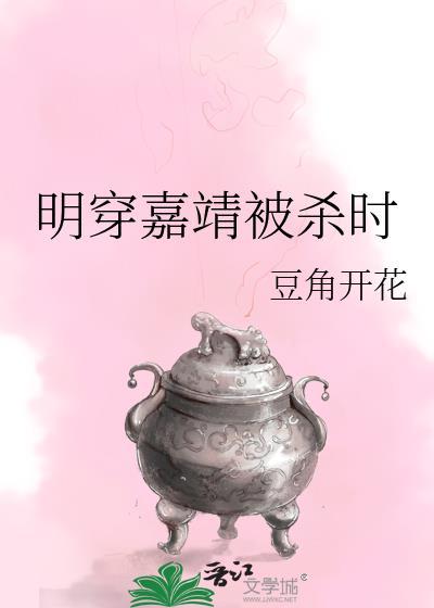 我被无限游戏boss养大