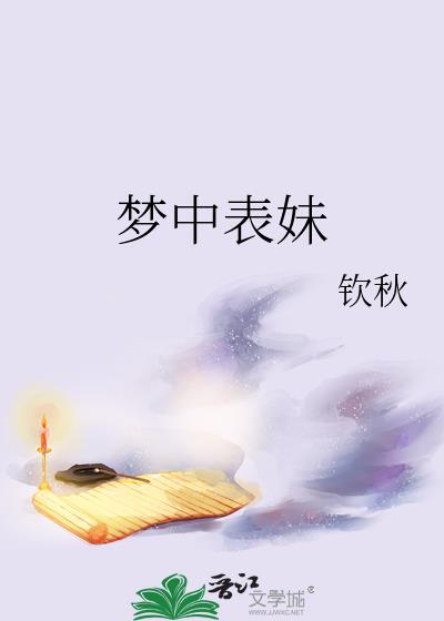年代大佬的漂亮小娇妻免费阅读