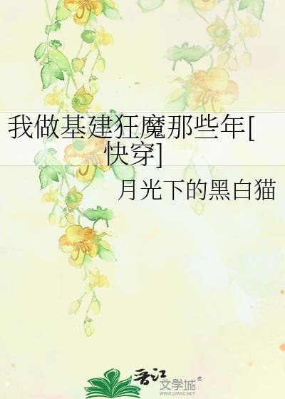 回舟不待月暗示什么