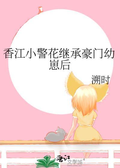 穿越急诊室做医生的