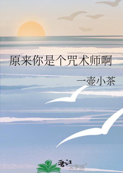 你也有病啊!